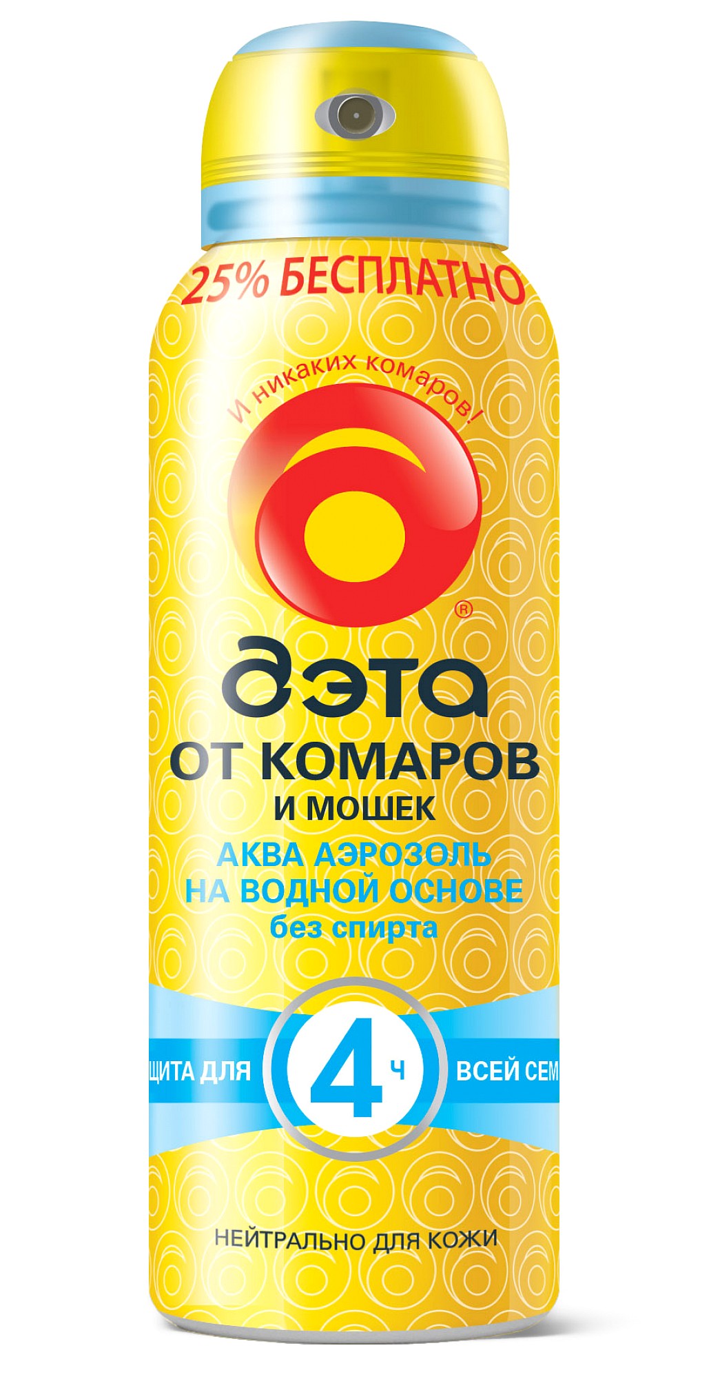 Аэрозоль от комаров 125мл