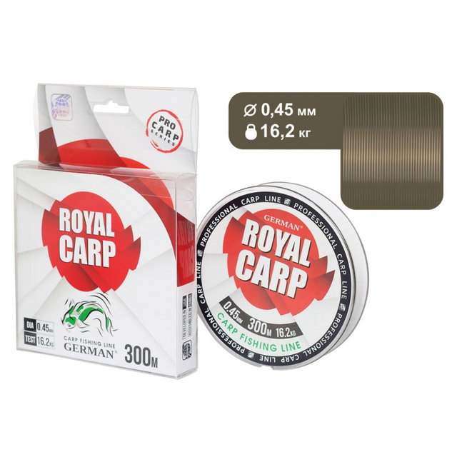 Леска German Royal Carp, 0,45мм, 300м