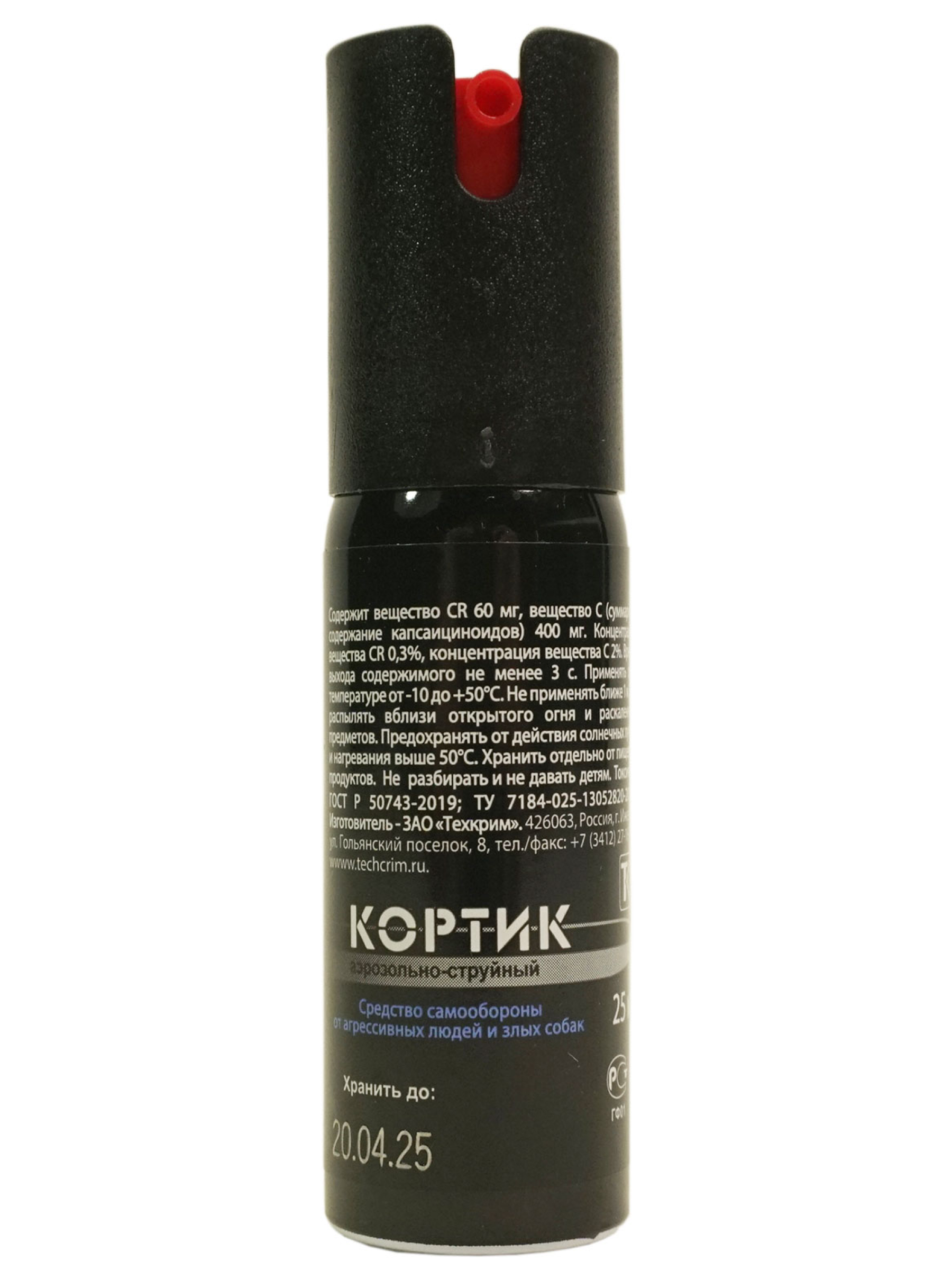Баллончик газовый "Кортик", 25мл. (1000мг.OC+60мг.CR)