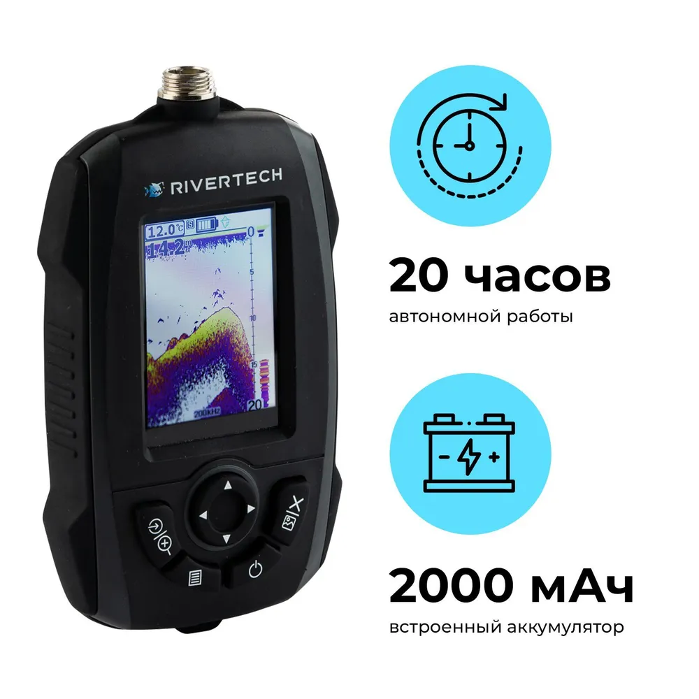 Эхолот 8 Эхолот 8