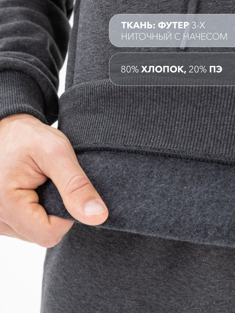 Костюм "Тобол" (футер с начесом) Костюм "Тобол" (футер с начесом)